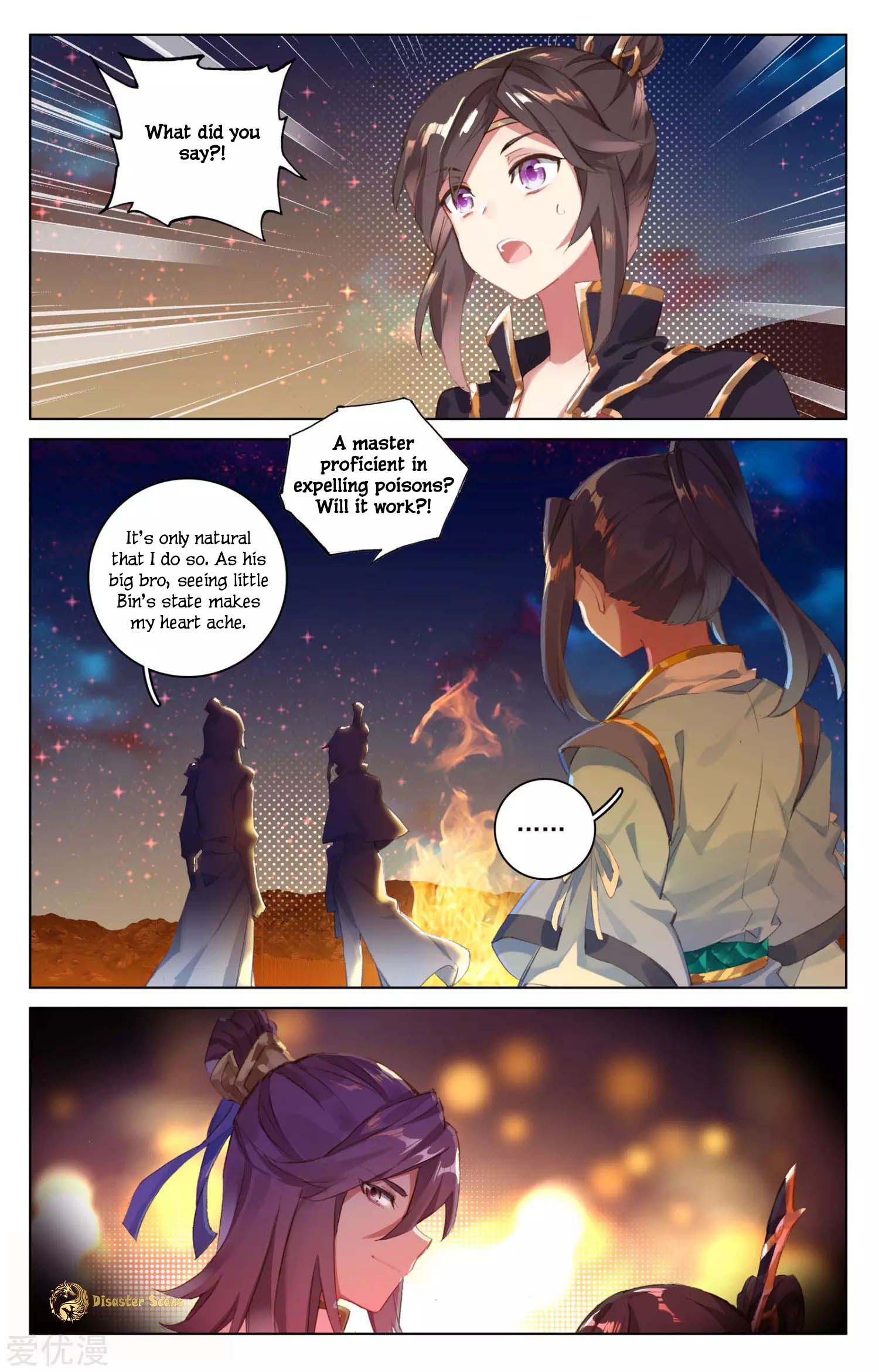 Yuan Zun Chapter 50.5 7